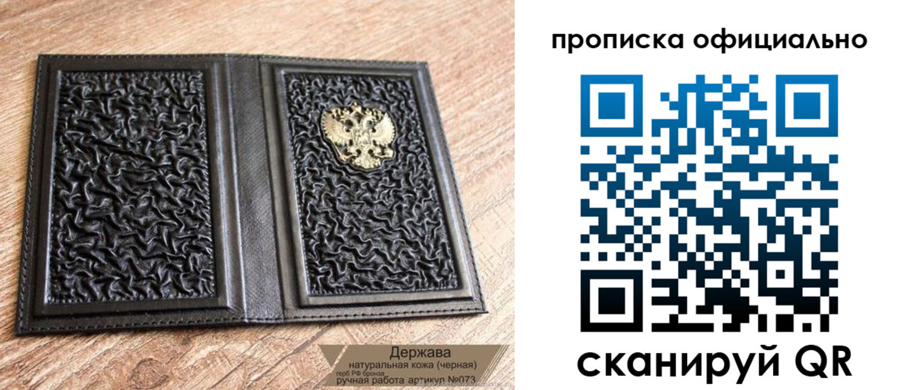 временная регистрация поиск в Киришах