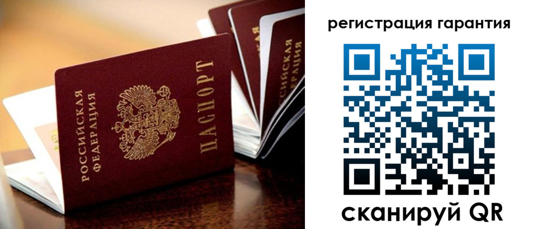 временная регистрация в Киришах