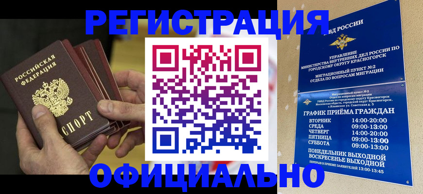 прописка поиск в Киришах