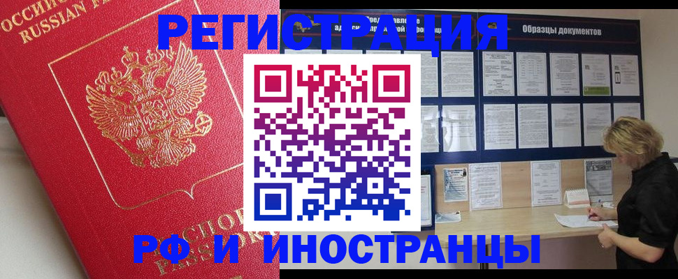 регистрация для школы в Киришах